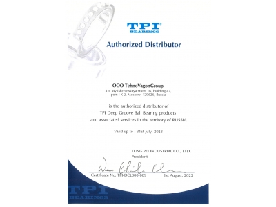 Новый премиальный бренд подшипников на российском рынке - подшипники TPI